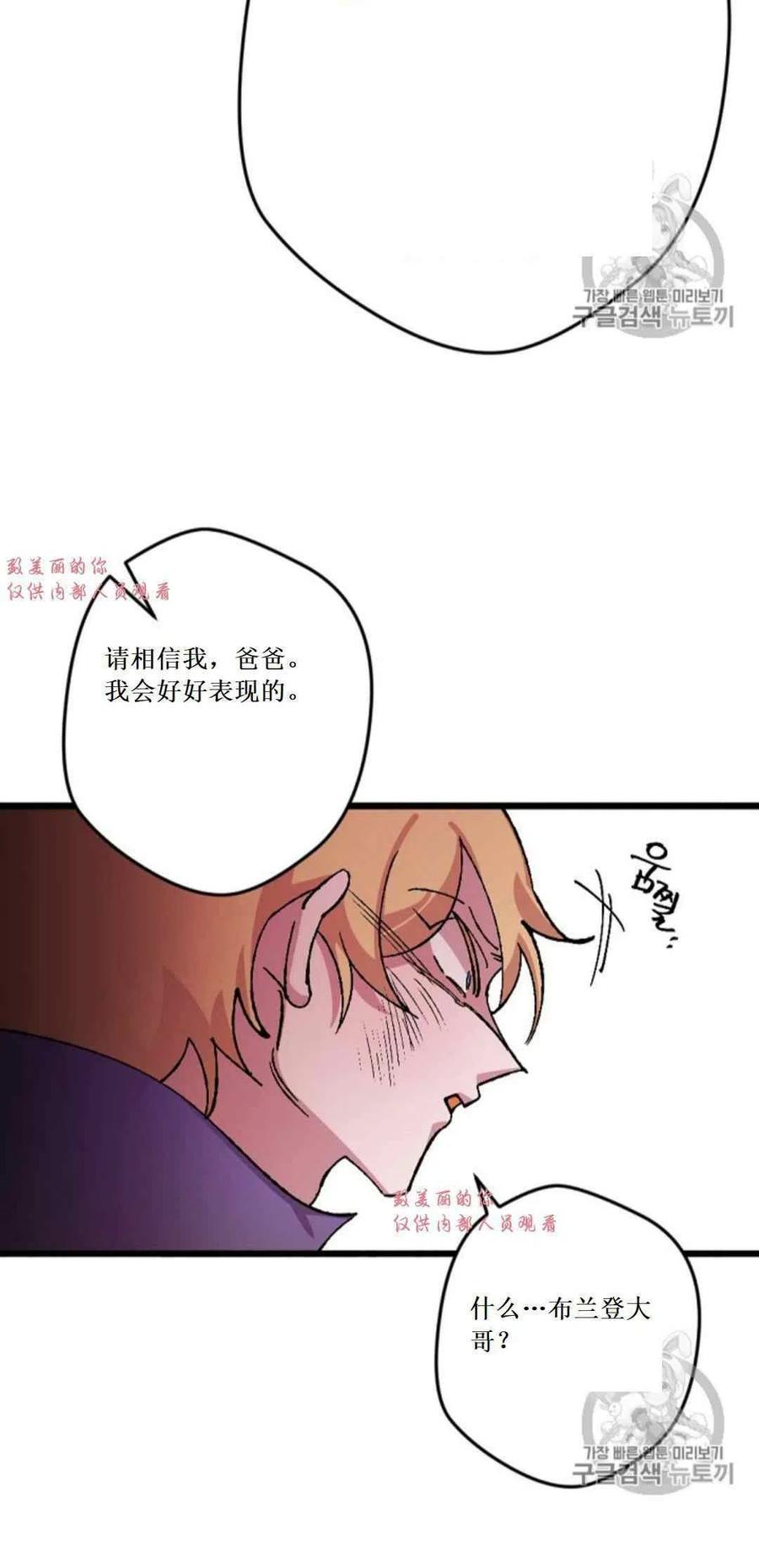 第32话 249