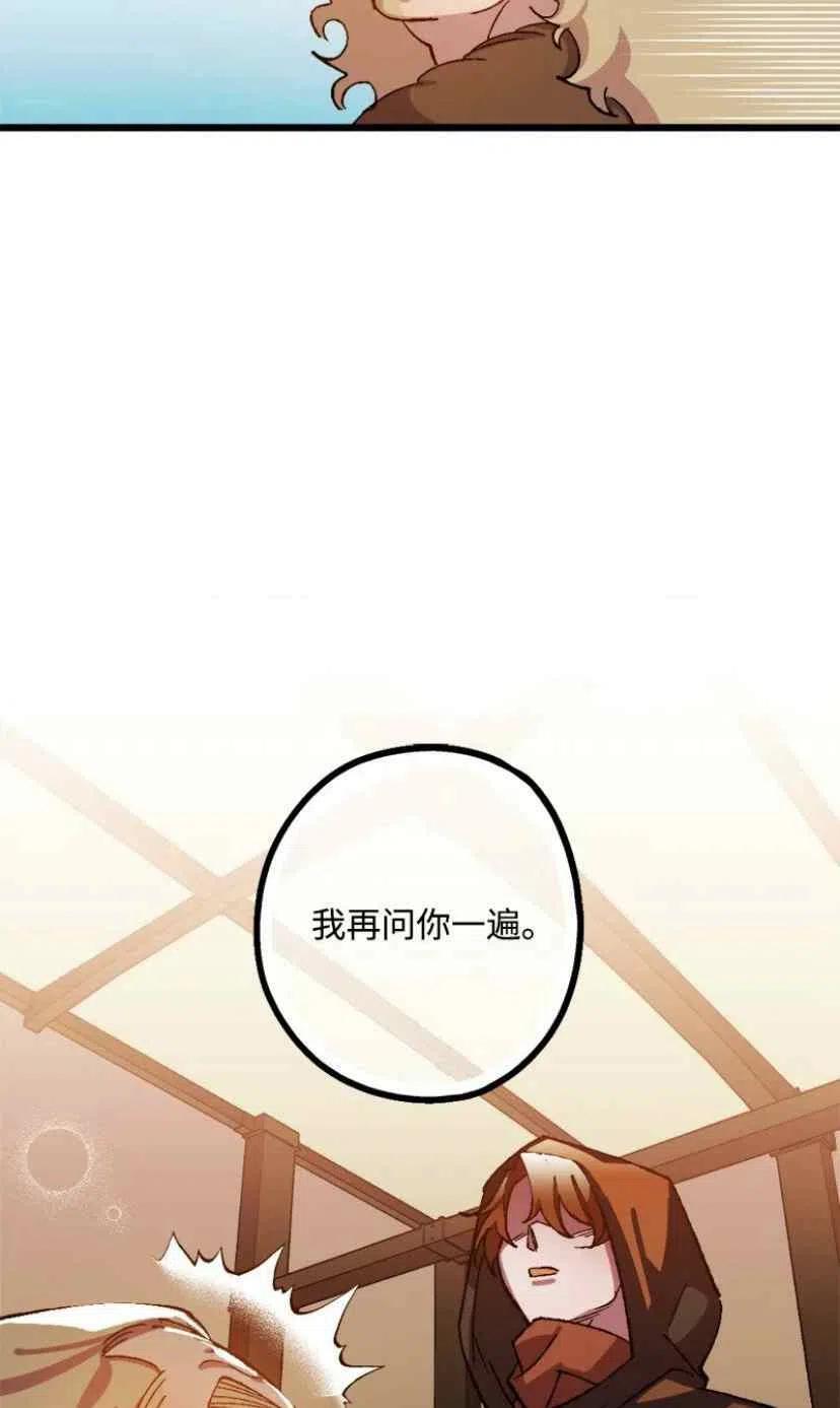 第33话 25