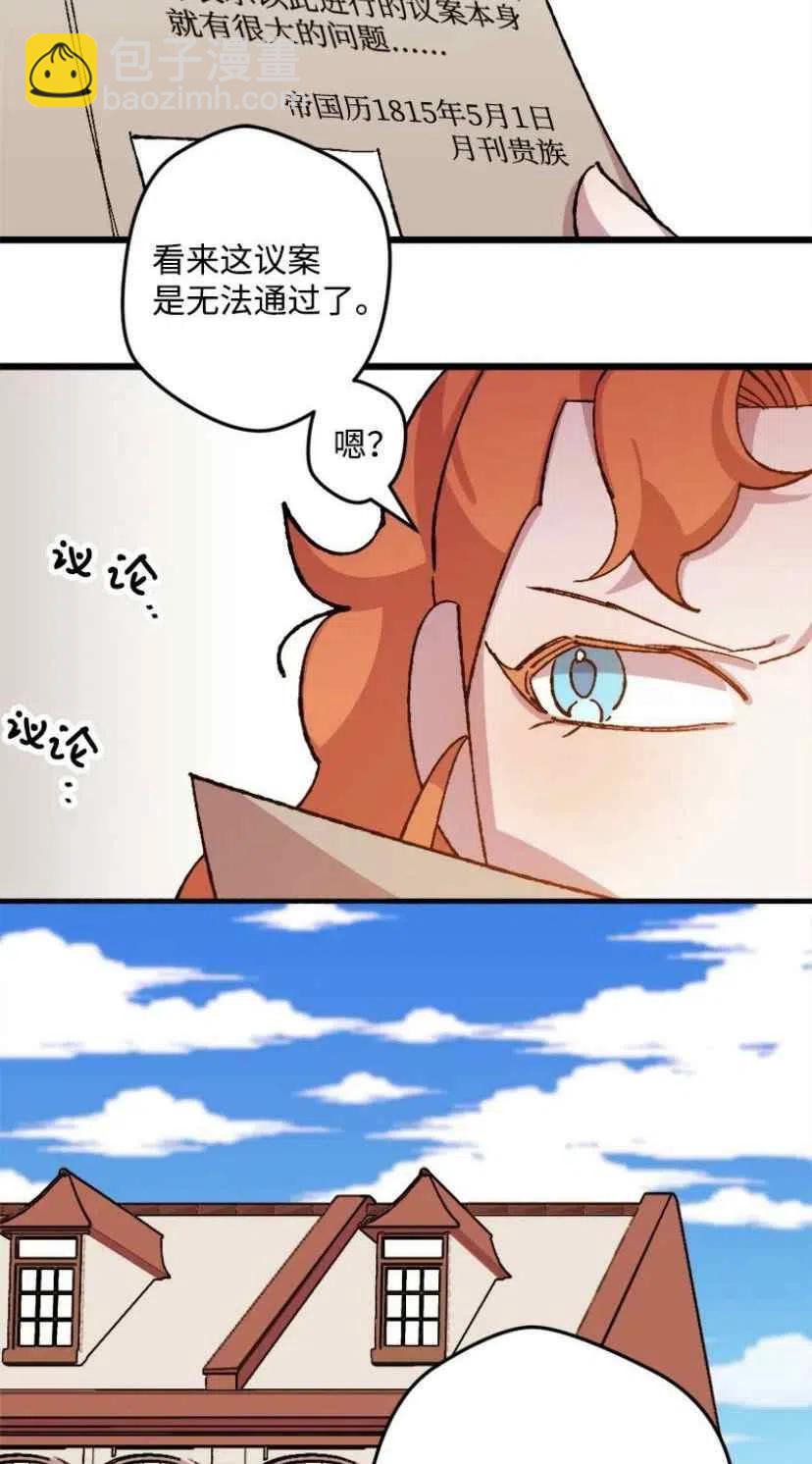 第34话 21