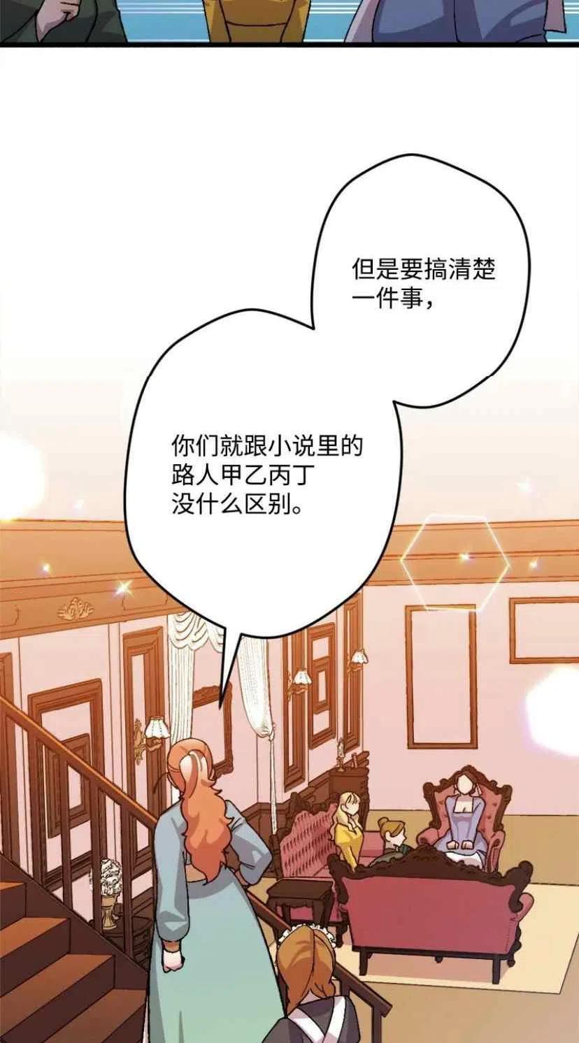 第34话 211
