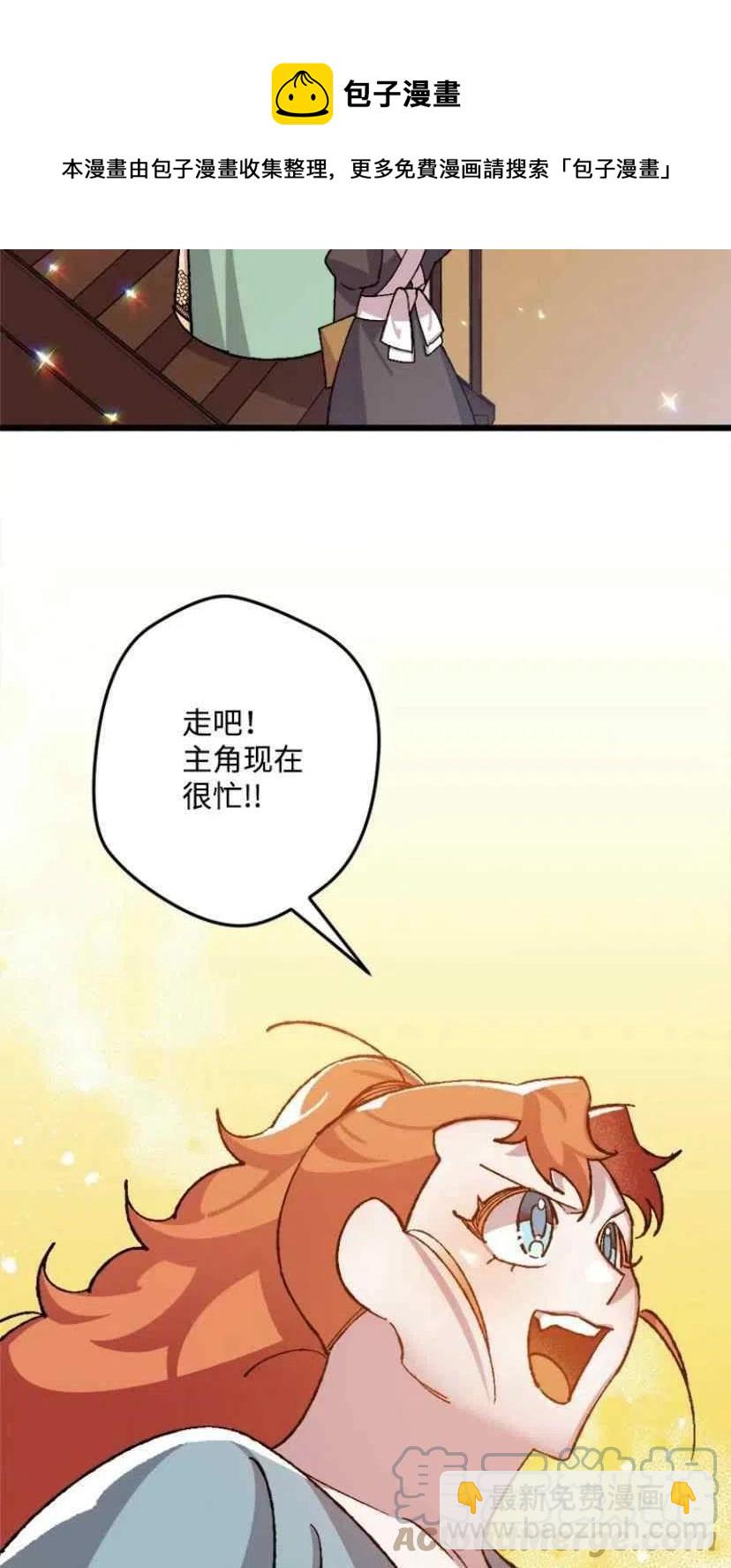第34话 212
