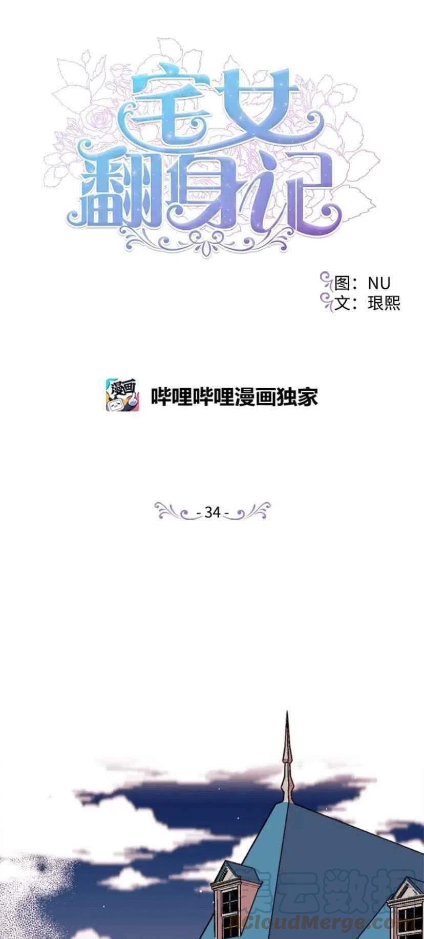 第34话 215
