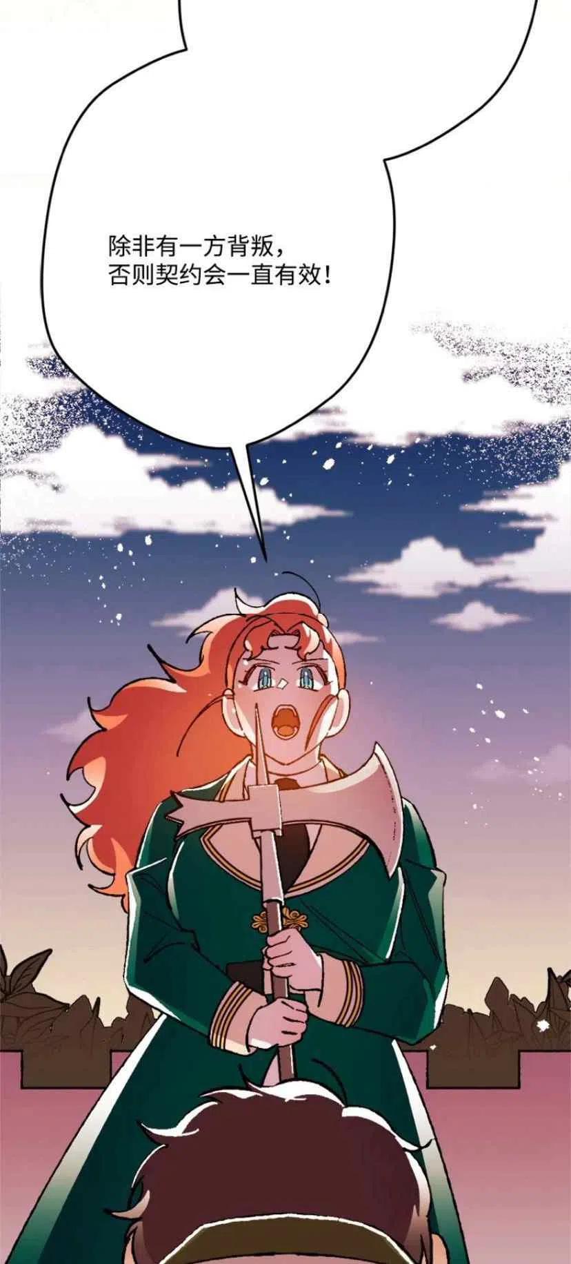 第34话 217