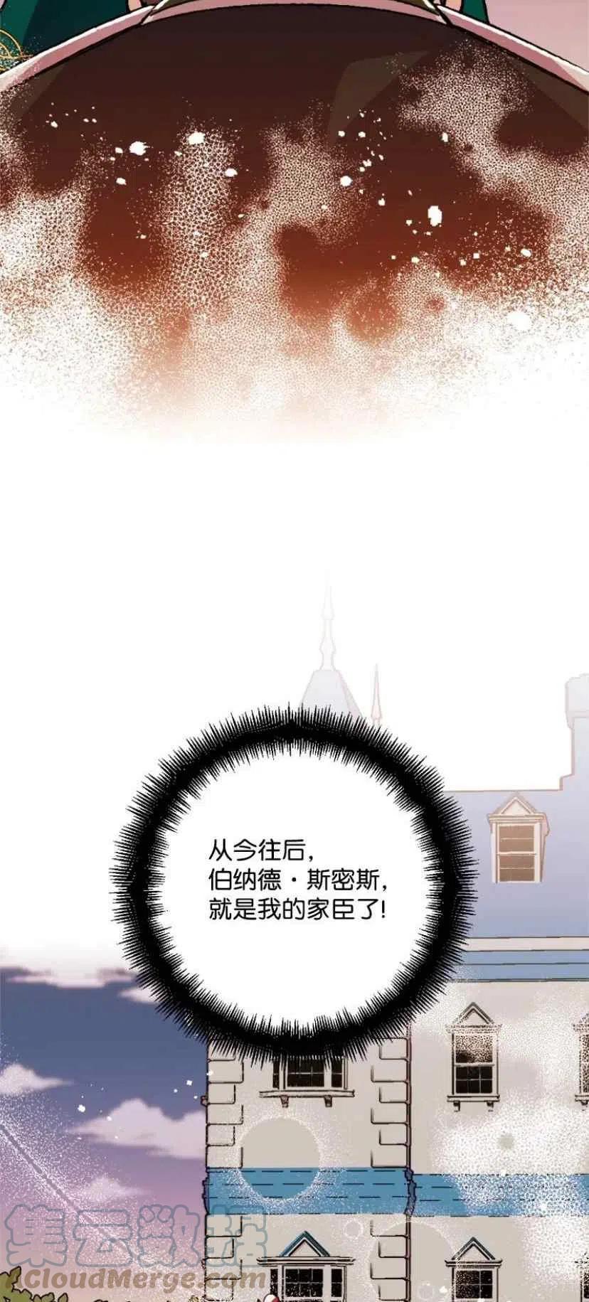 第34话 218
