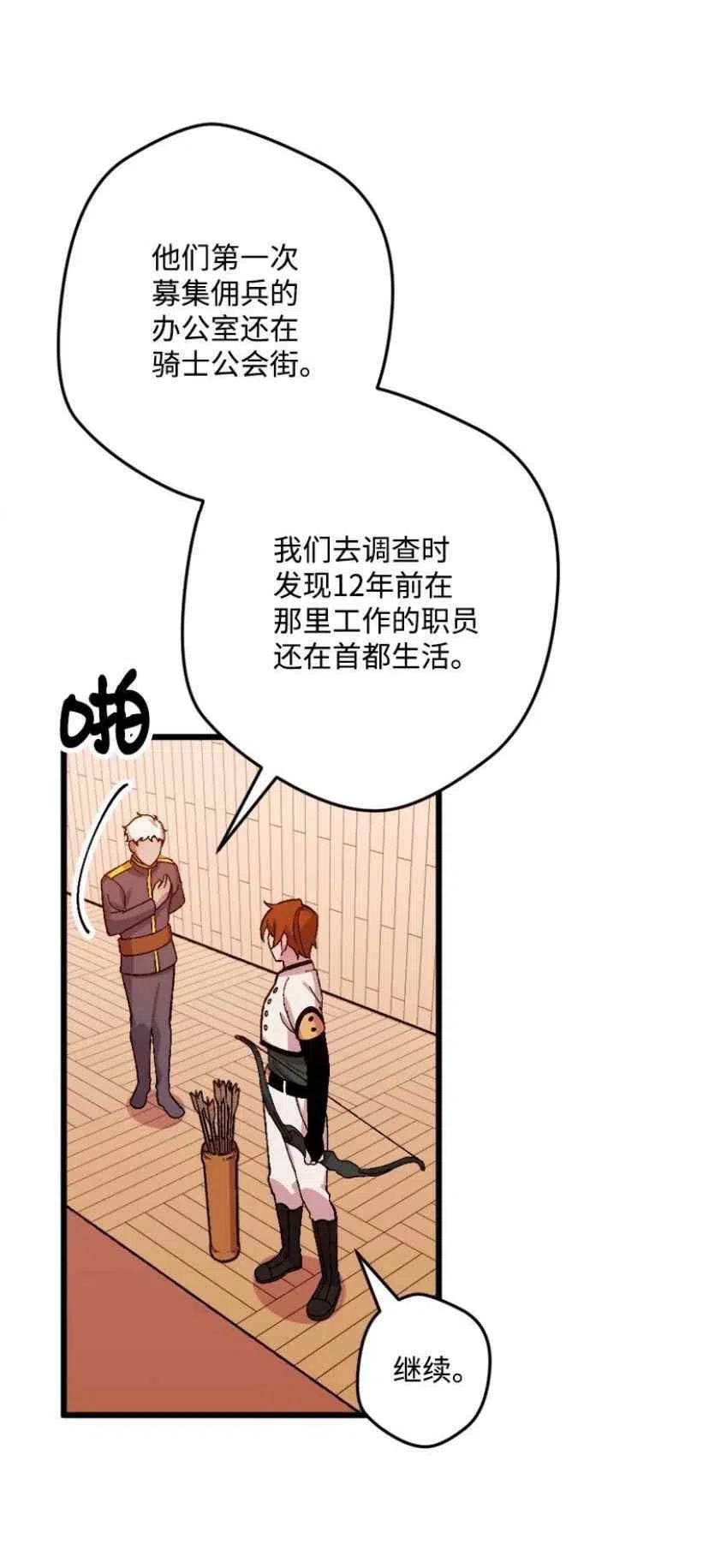 第34话 225