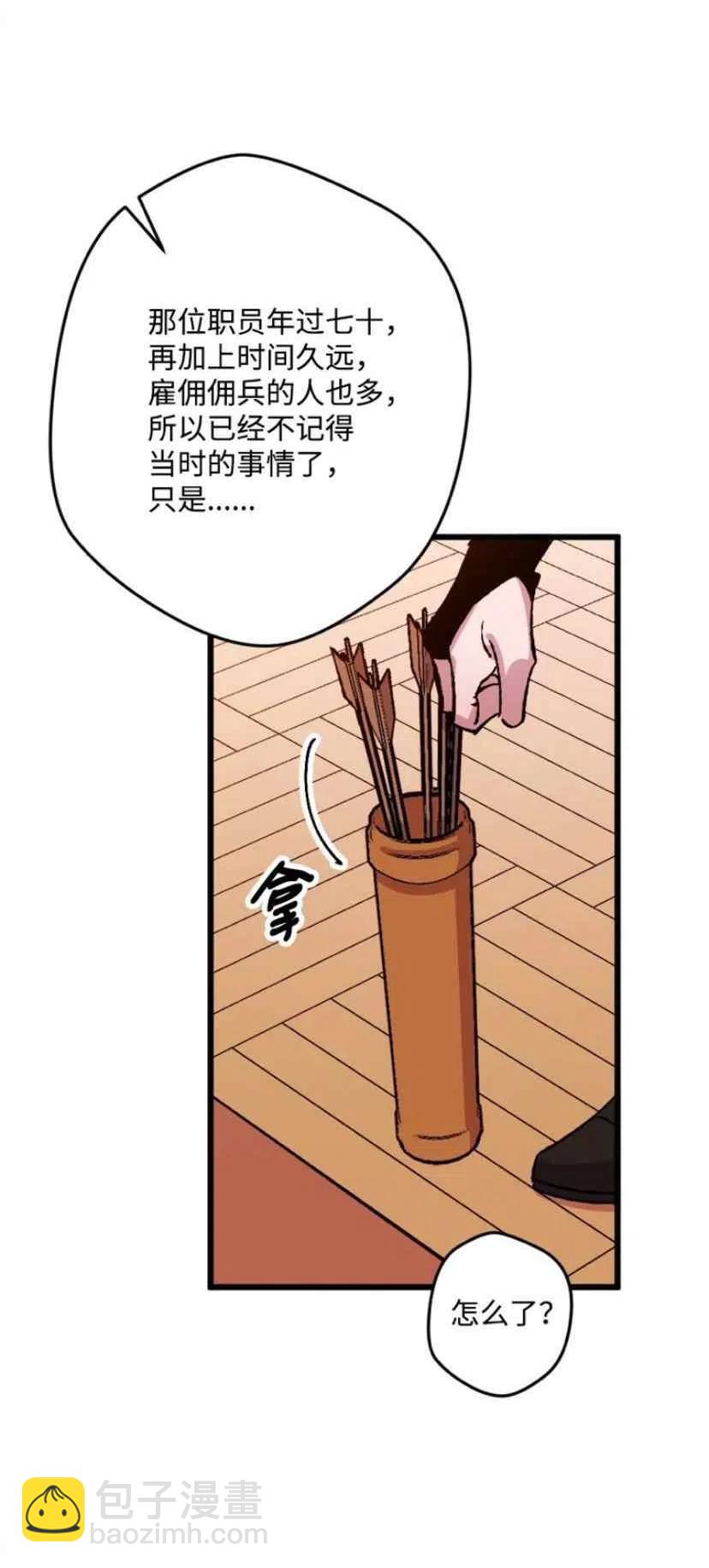 第34话 226