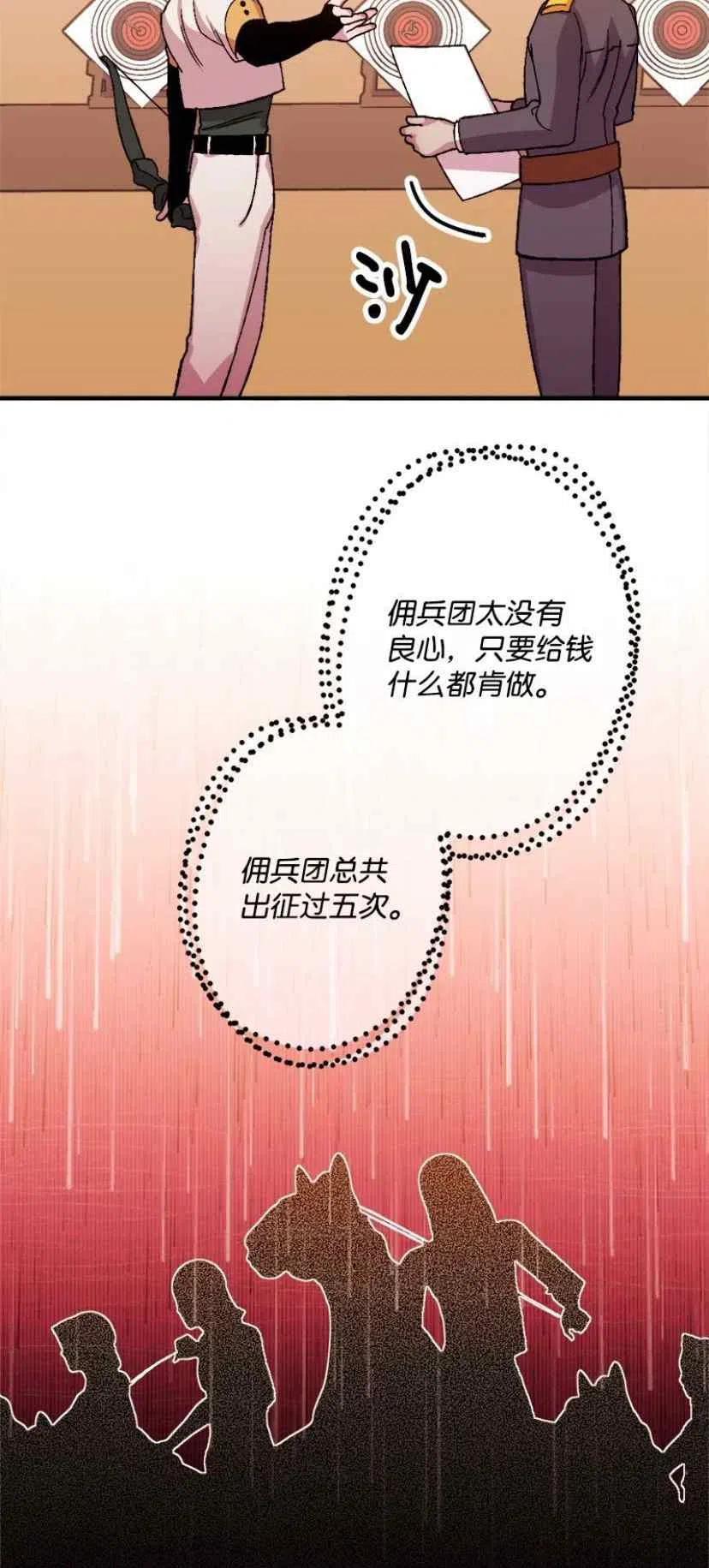 第34话 229