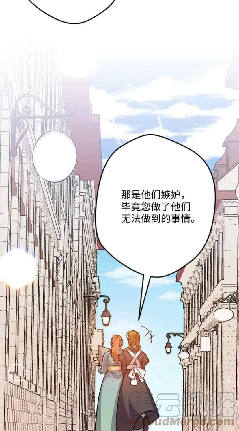 第34话 23