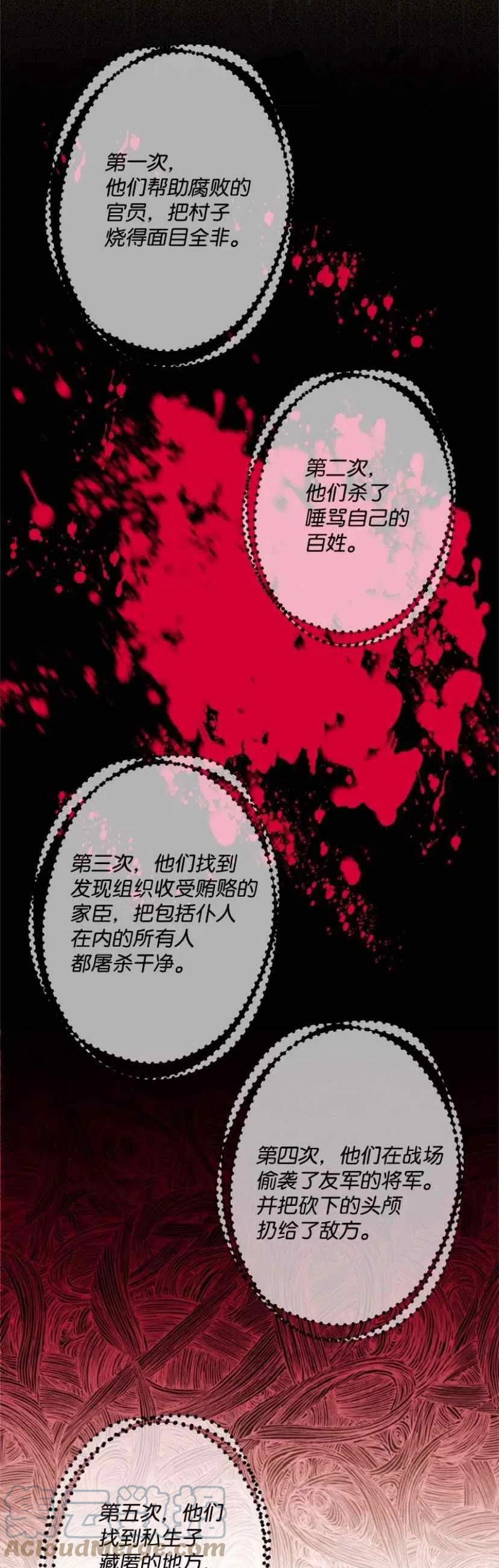 第34话 230