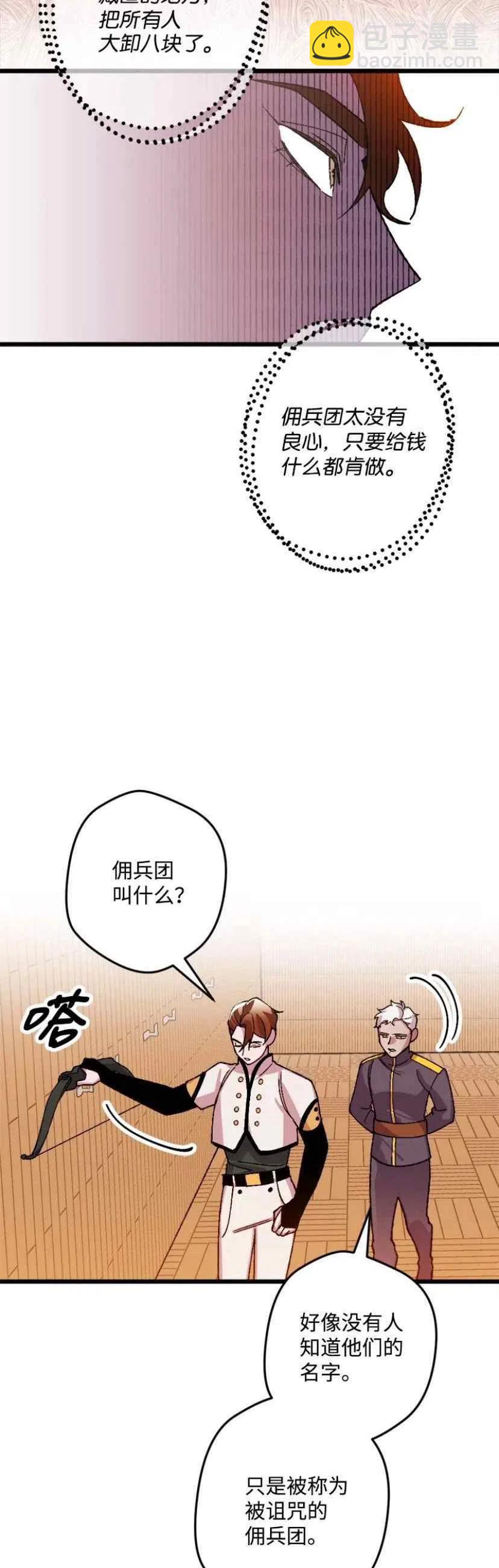 第34话 231