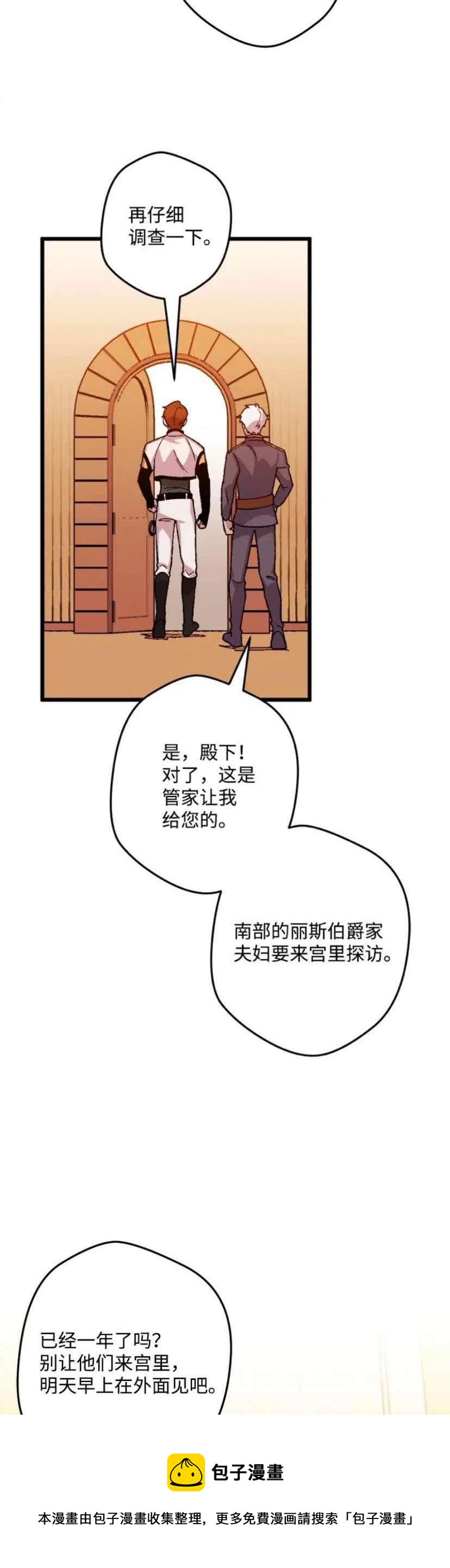 第34话 232