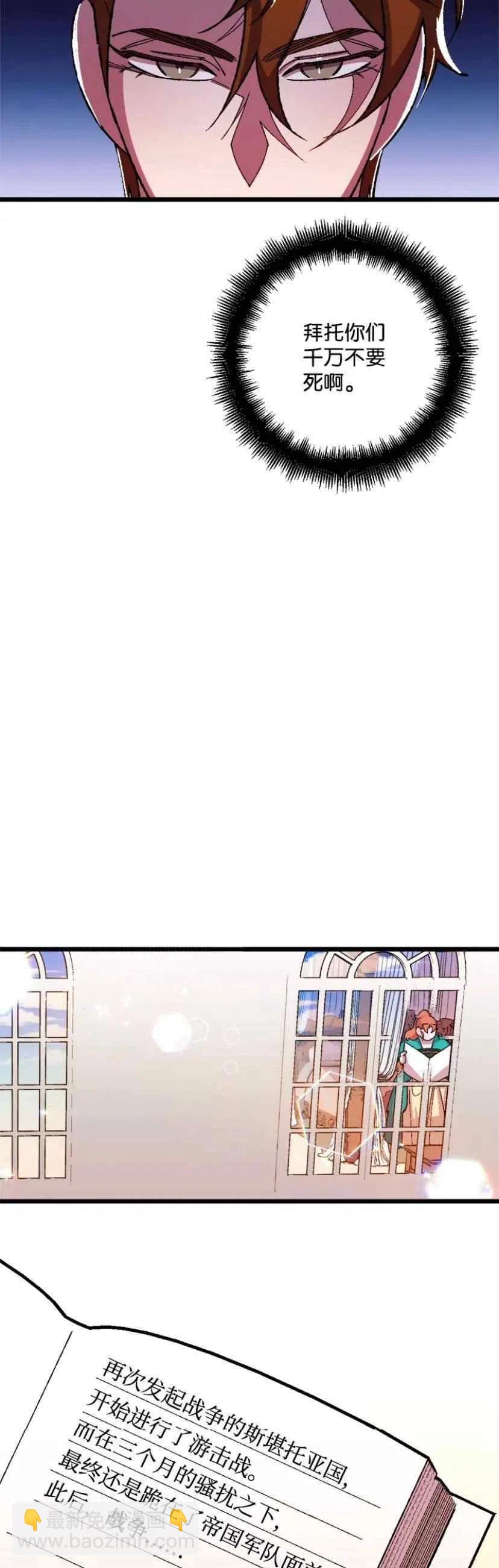 第34话 234
