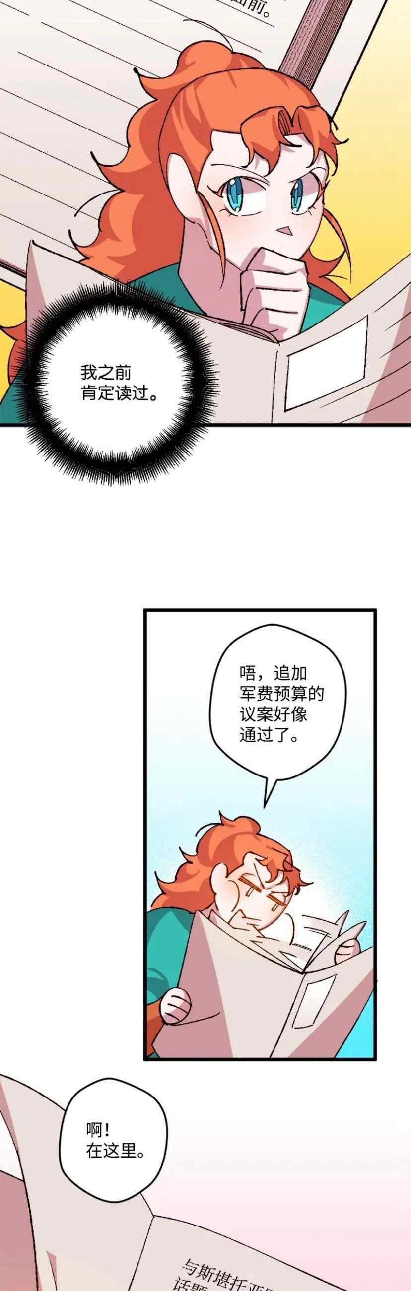 第34话 235