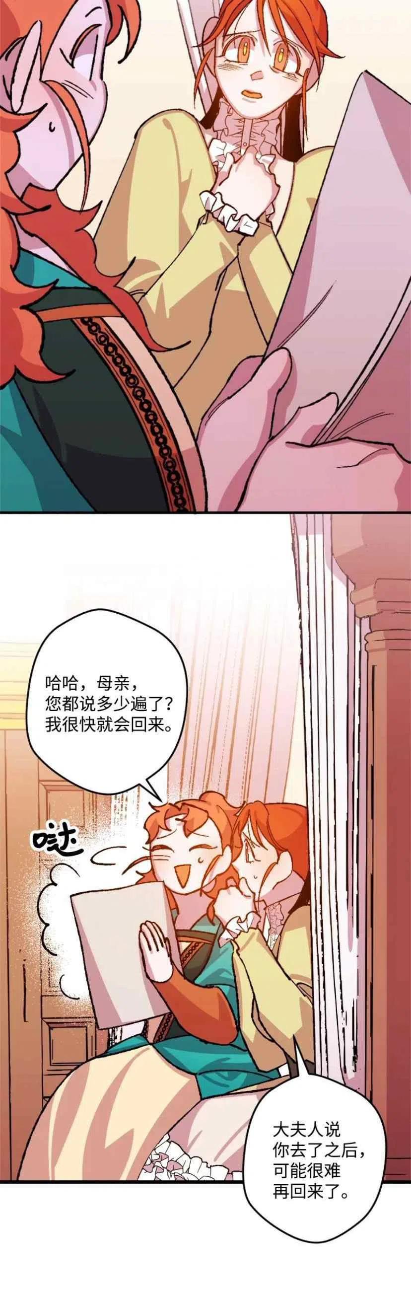 第34话 237