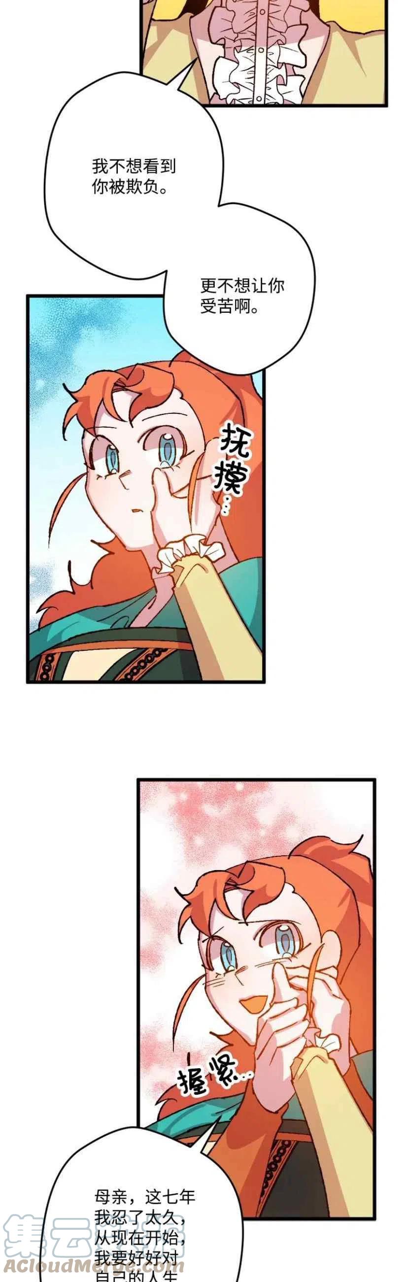 第34话 239
