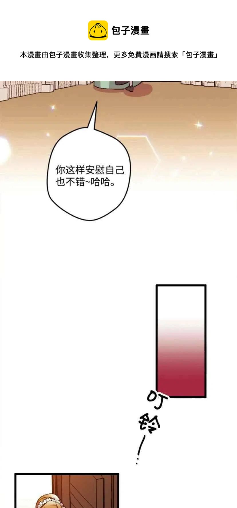 第34话 24