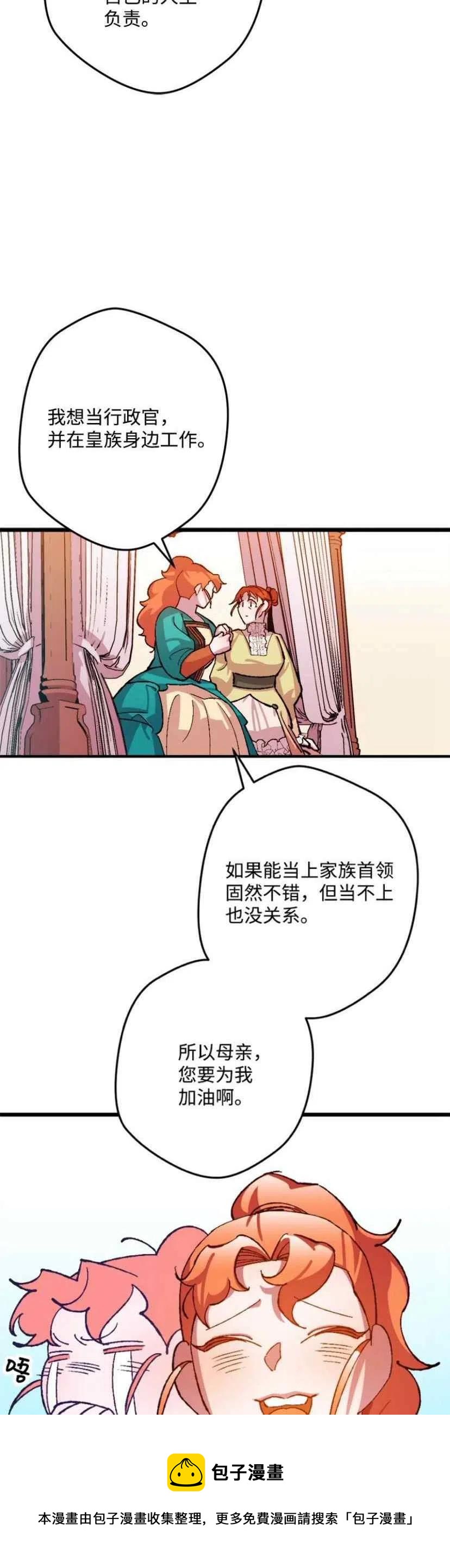 第34话 240
