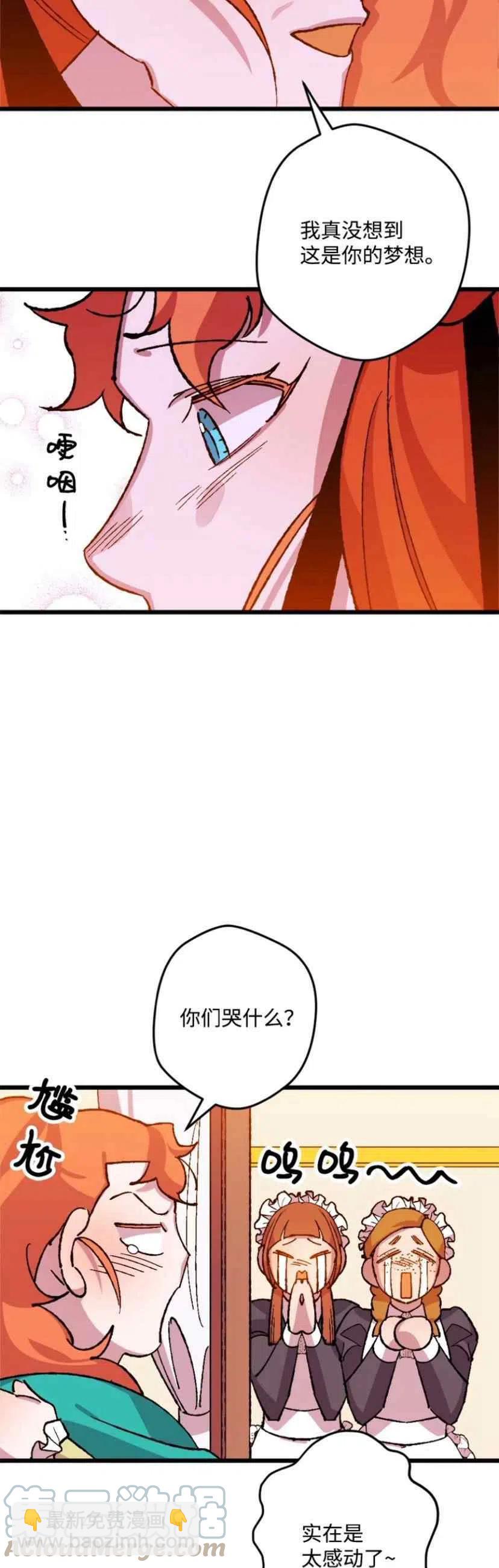 第34话 242