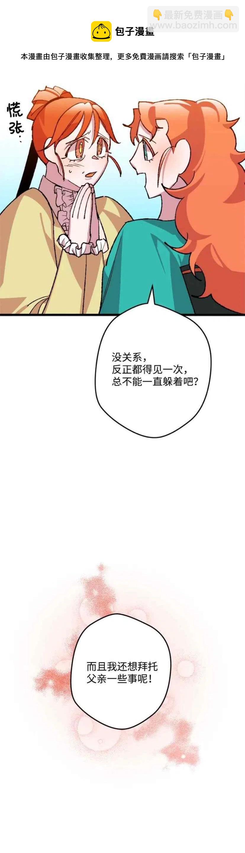 第34话 244