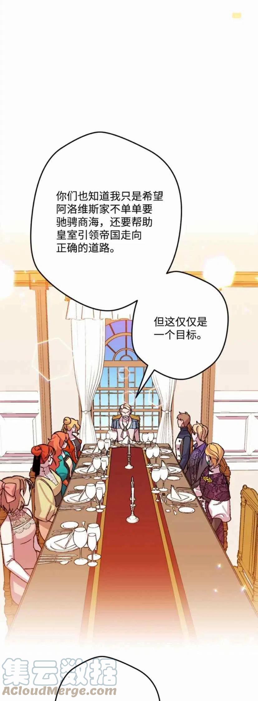 第34话 245