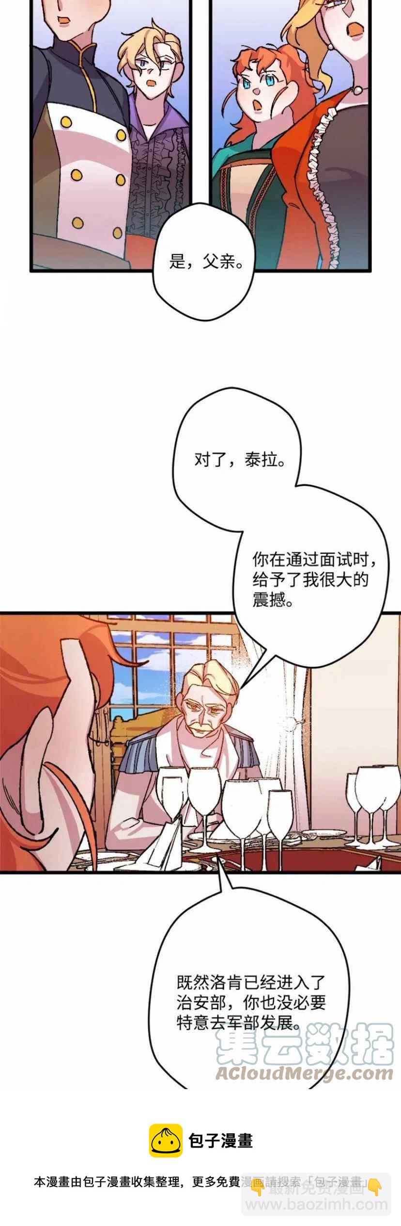 第34话 248