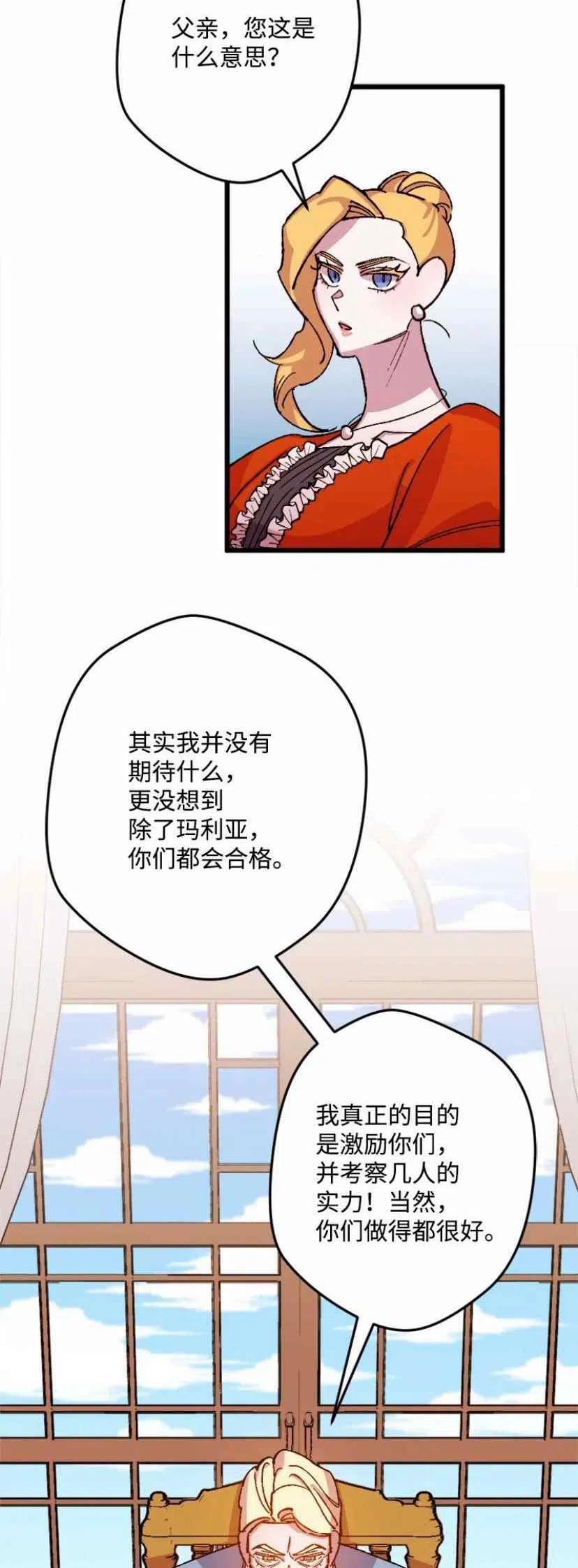 第34话 250