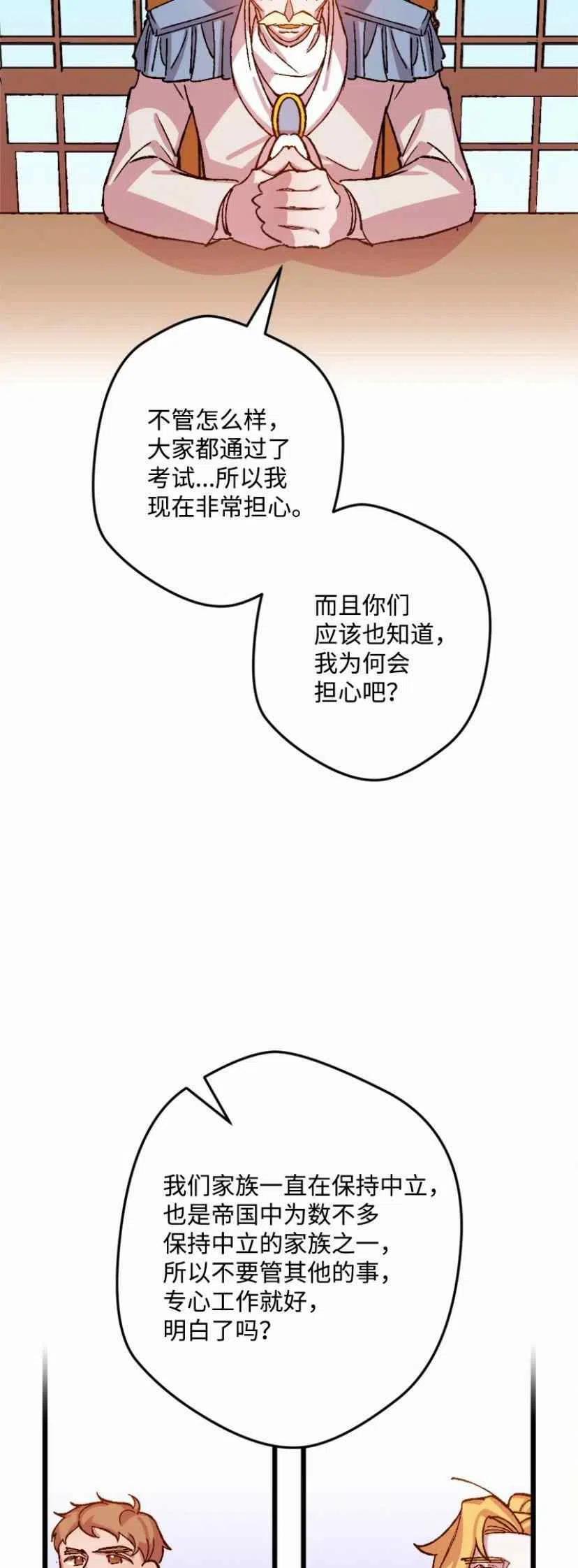 第34话 251