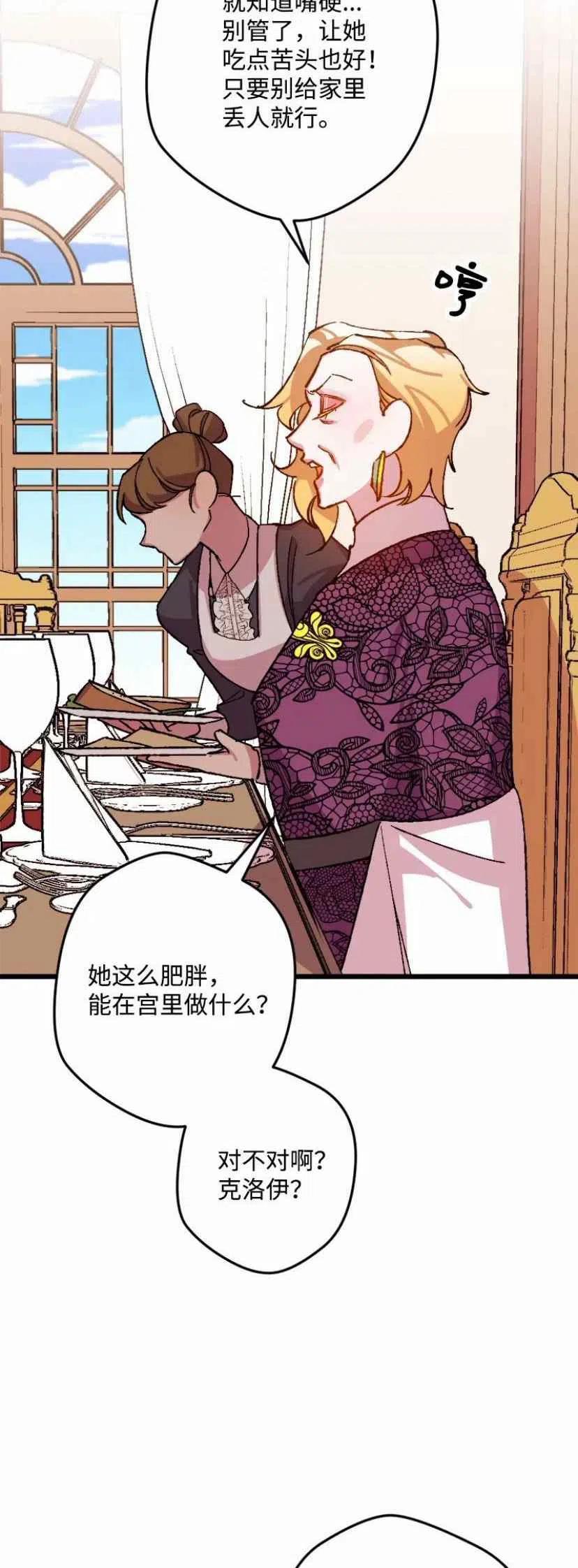 第34话 254