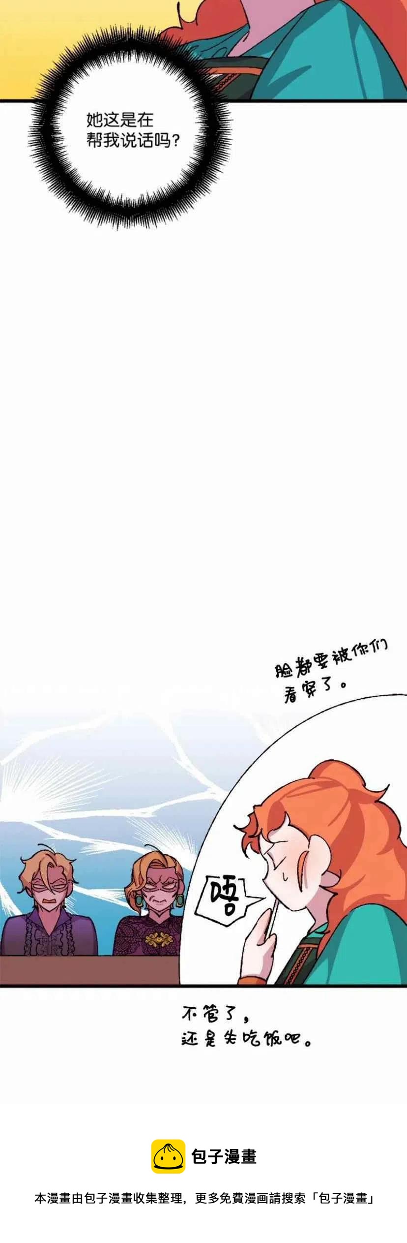 第34话 256