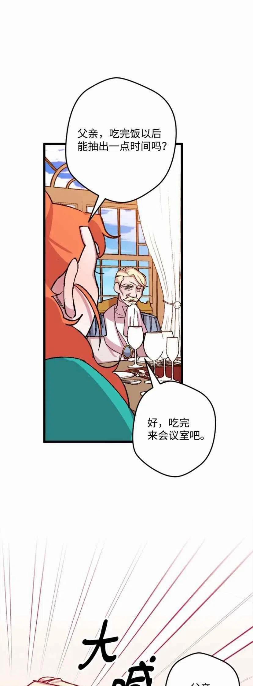 第34话 257