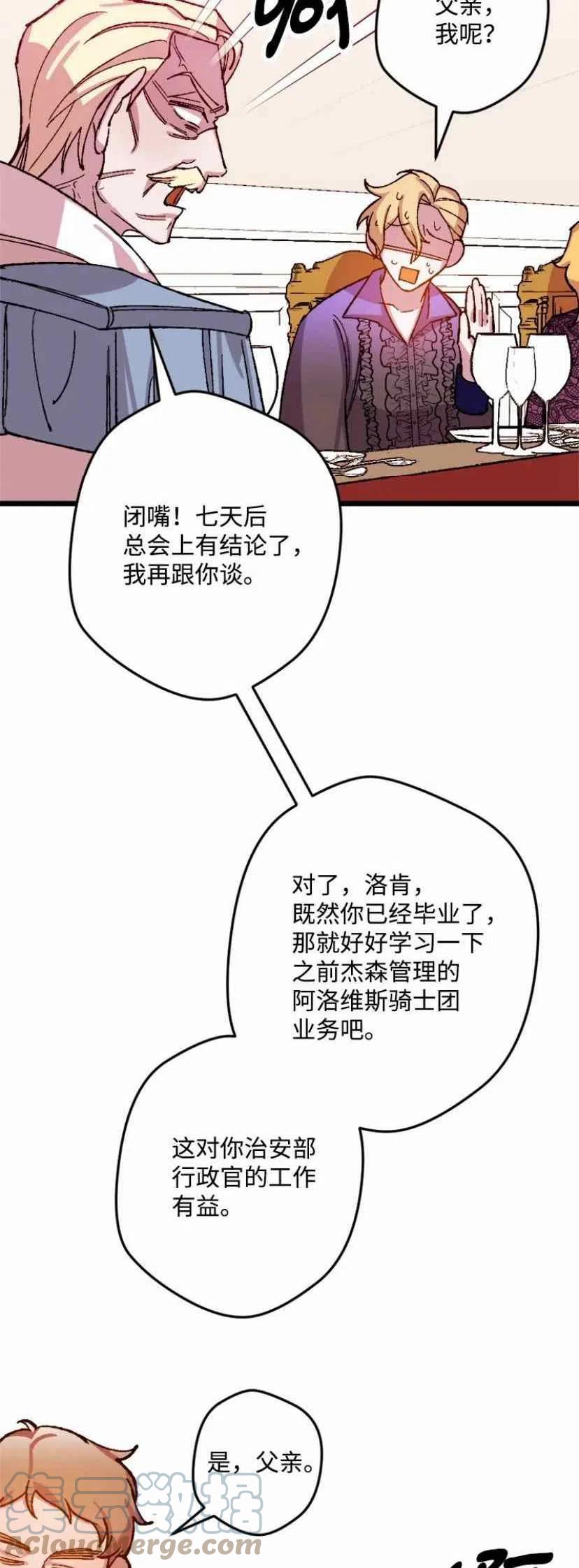 第34话 258