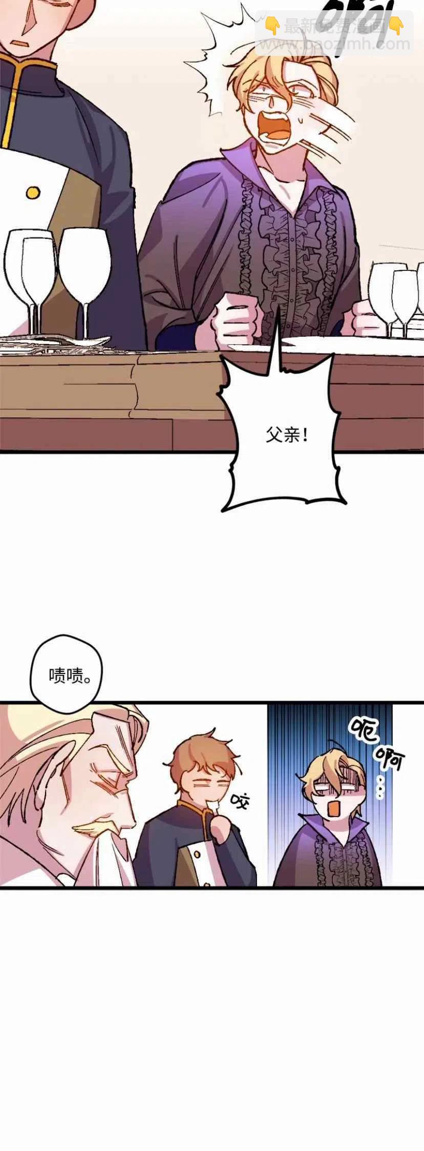 第34话 259