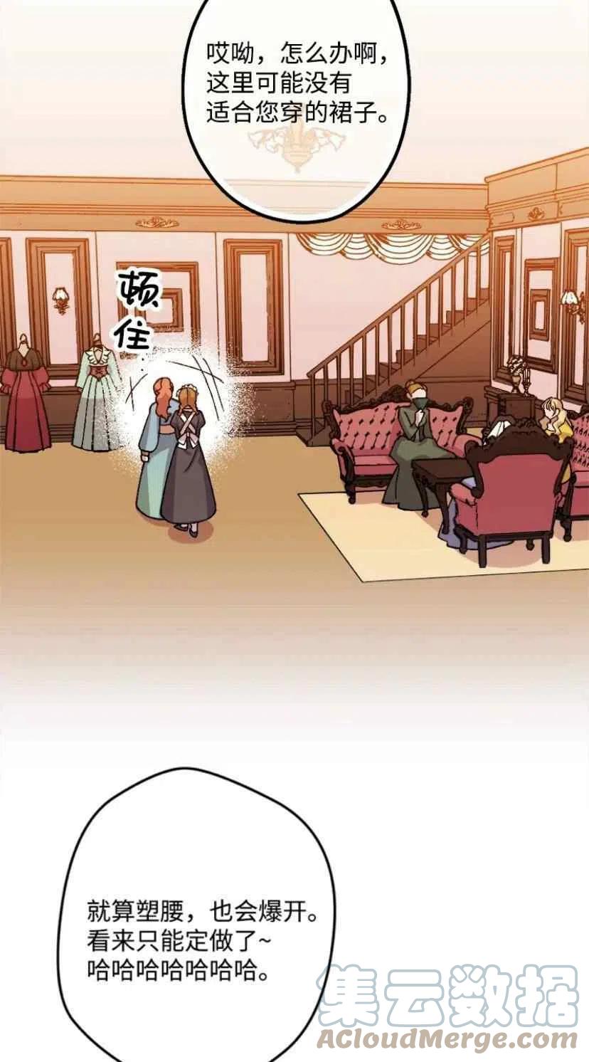 第34话 26