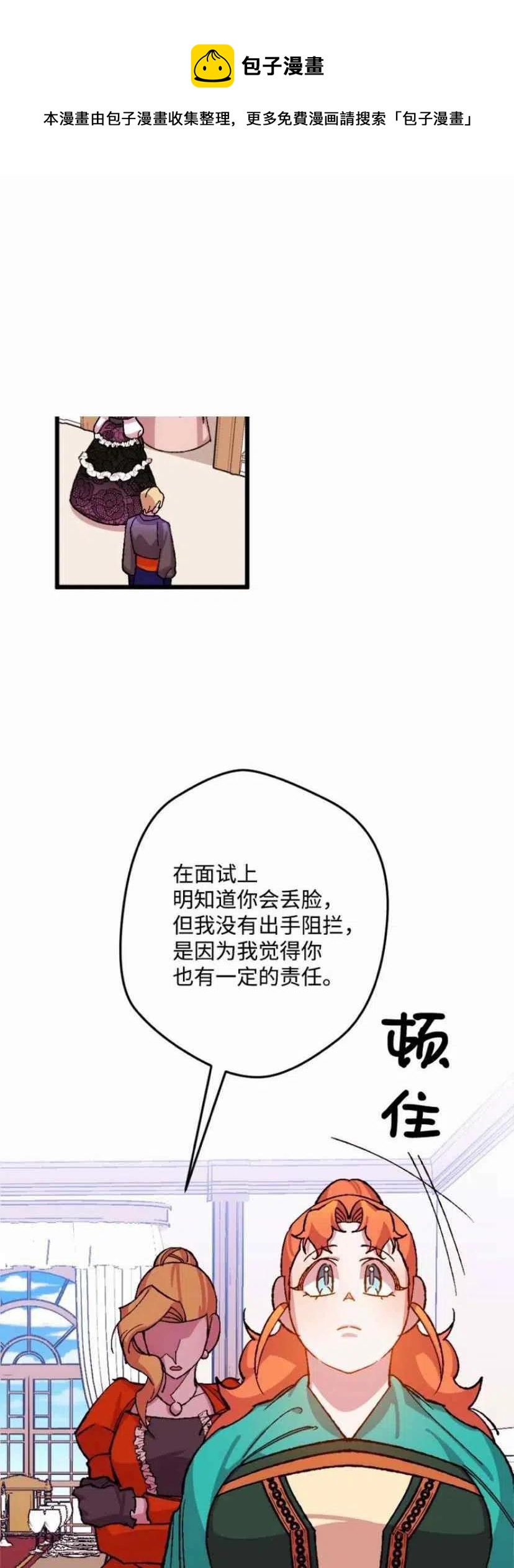 第34话 260