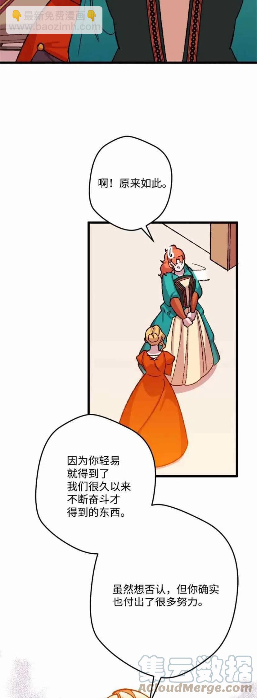 第34话 261
