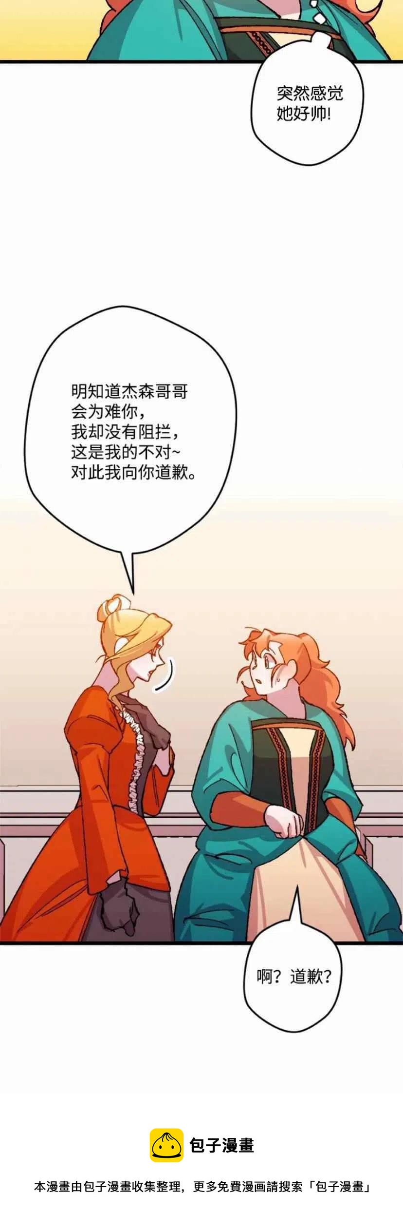 第34话 263