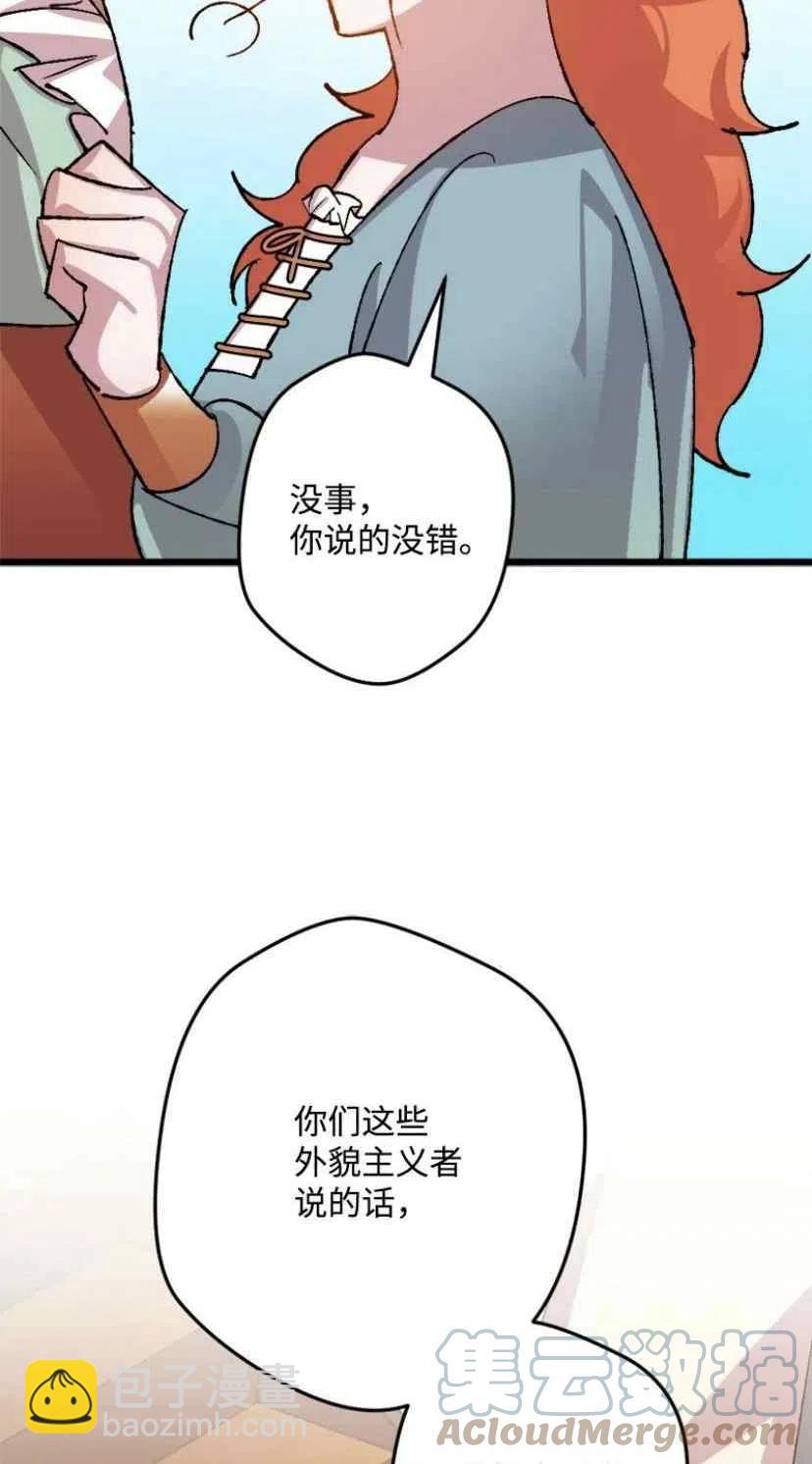 第34话 29