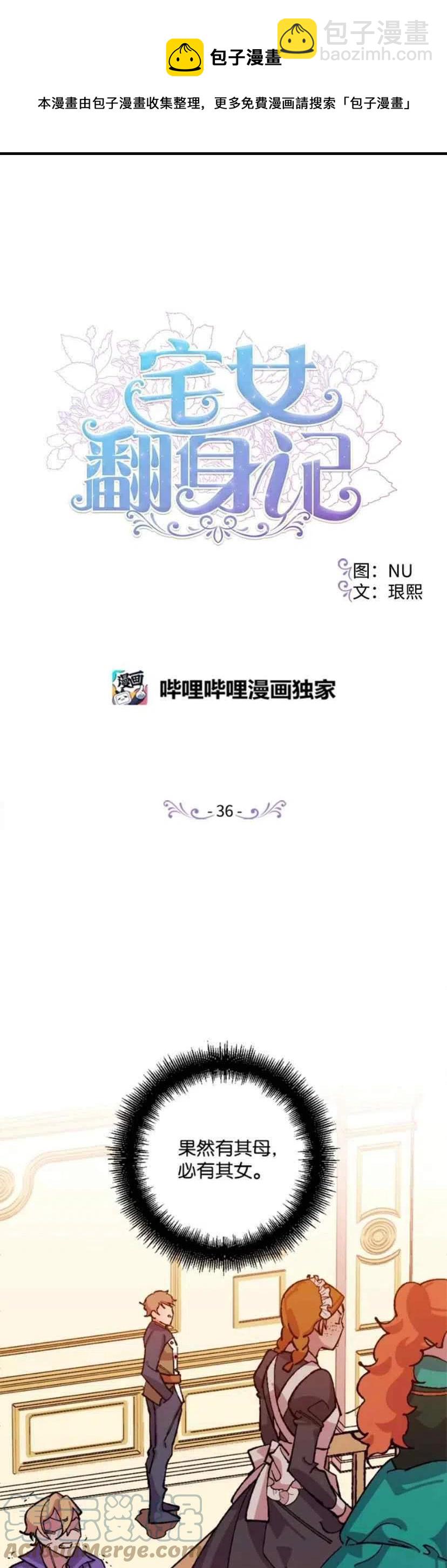 第36话 212