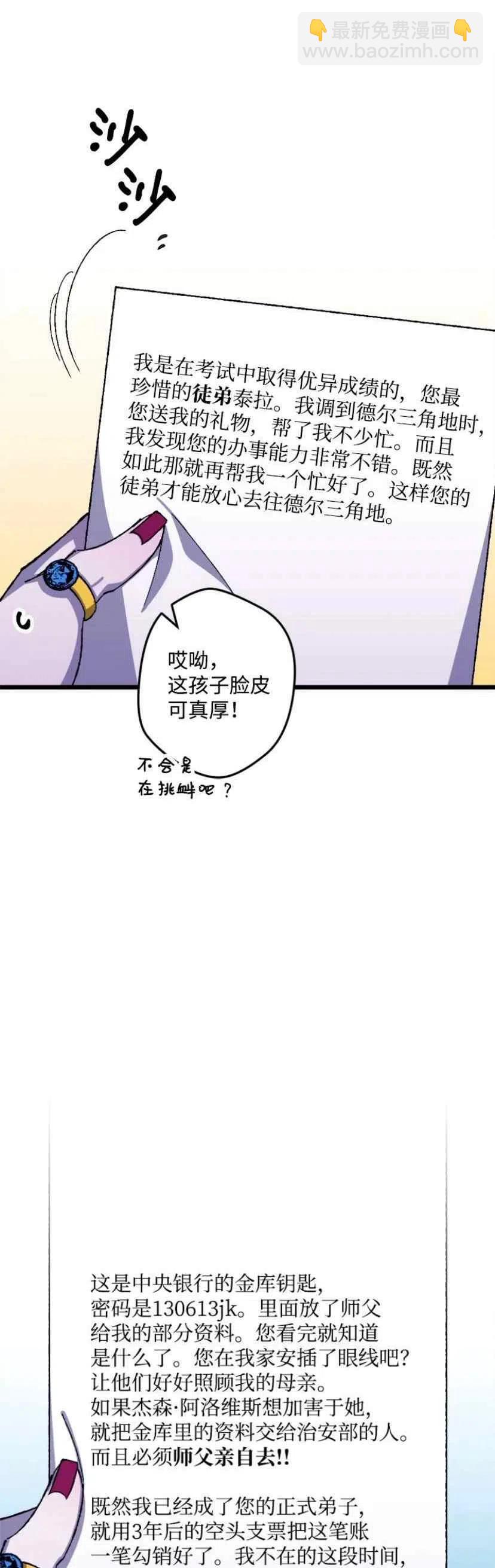 第36话 217