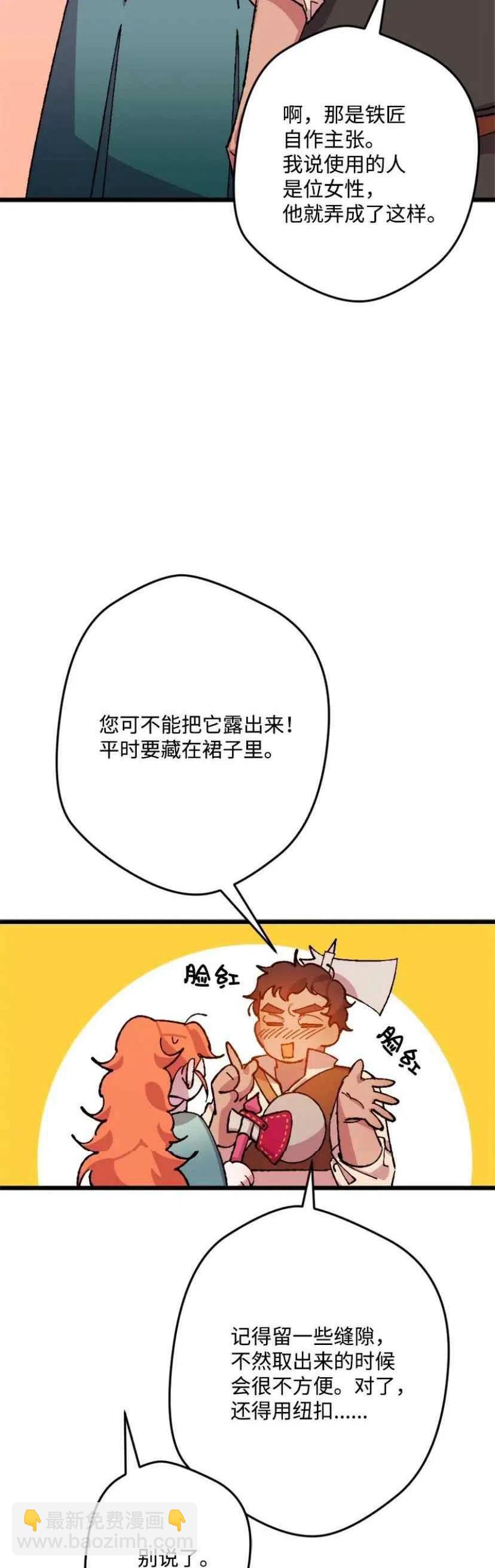 第36话 222