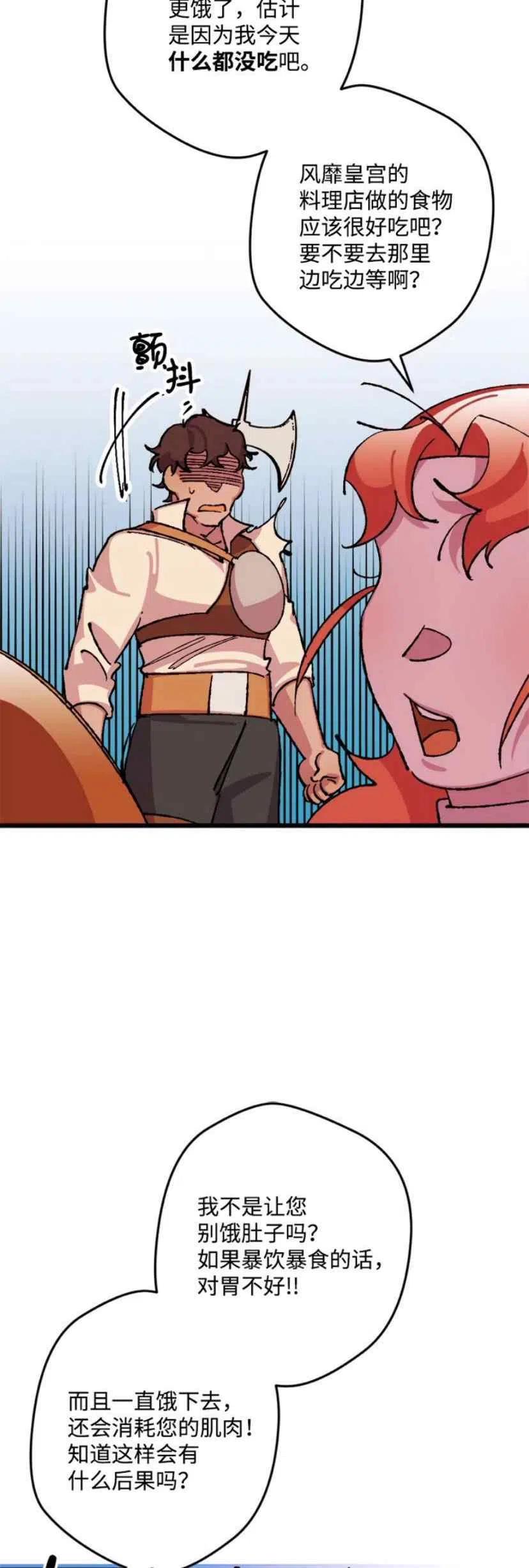 第36话 231