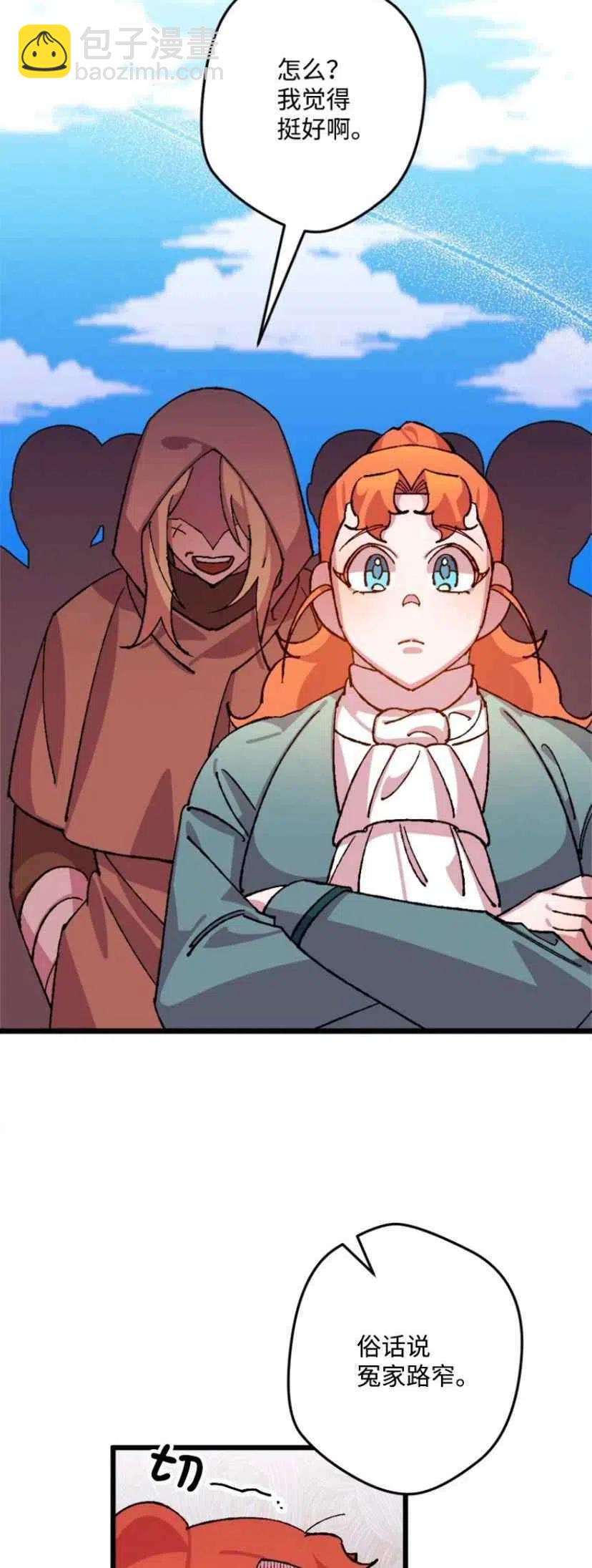 第36话 237