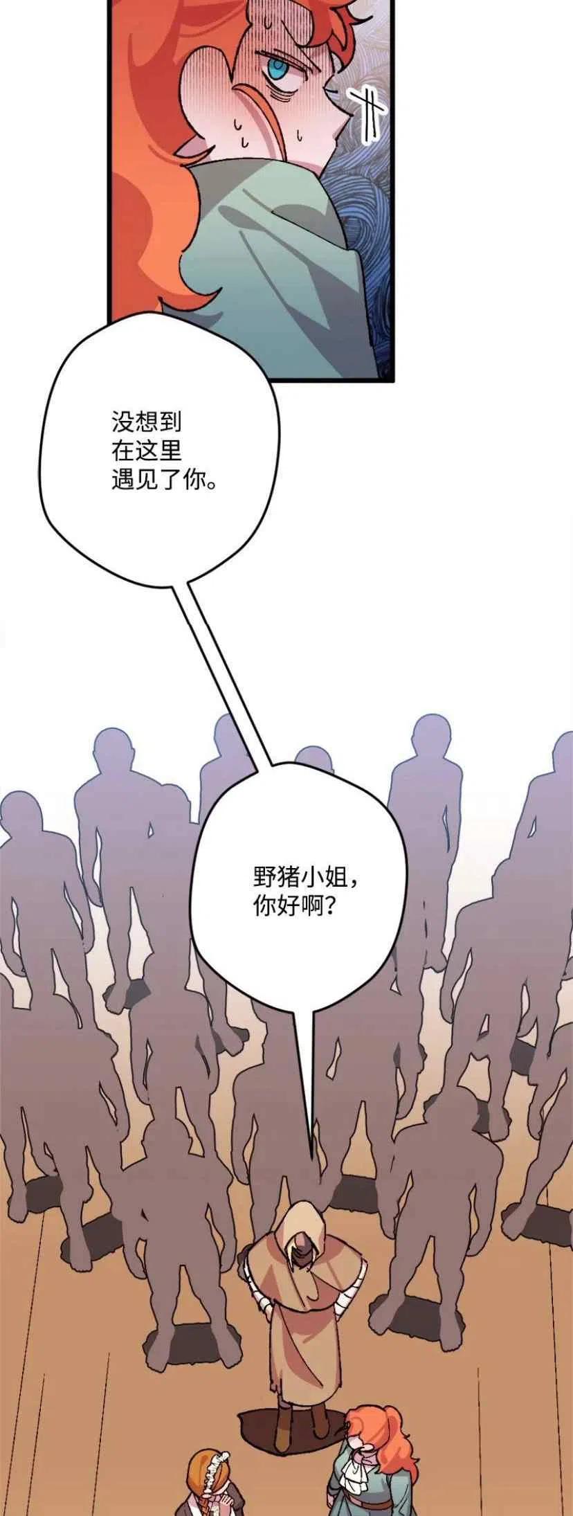 第36话 238