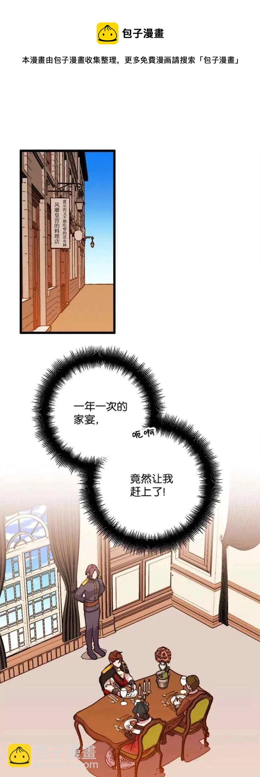 第36话 240