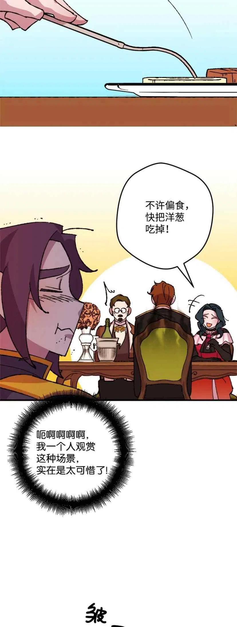 第36话 243