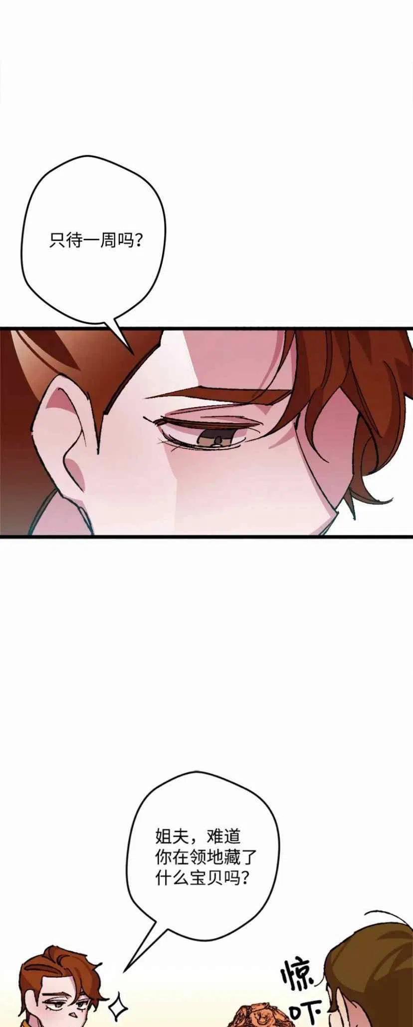 第36话 249
