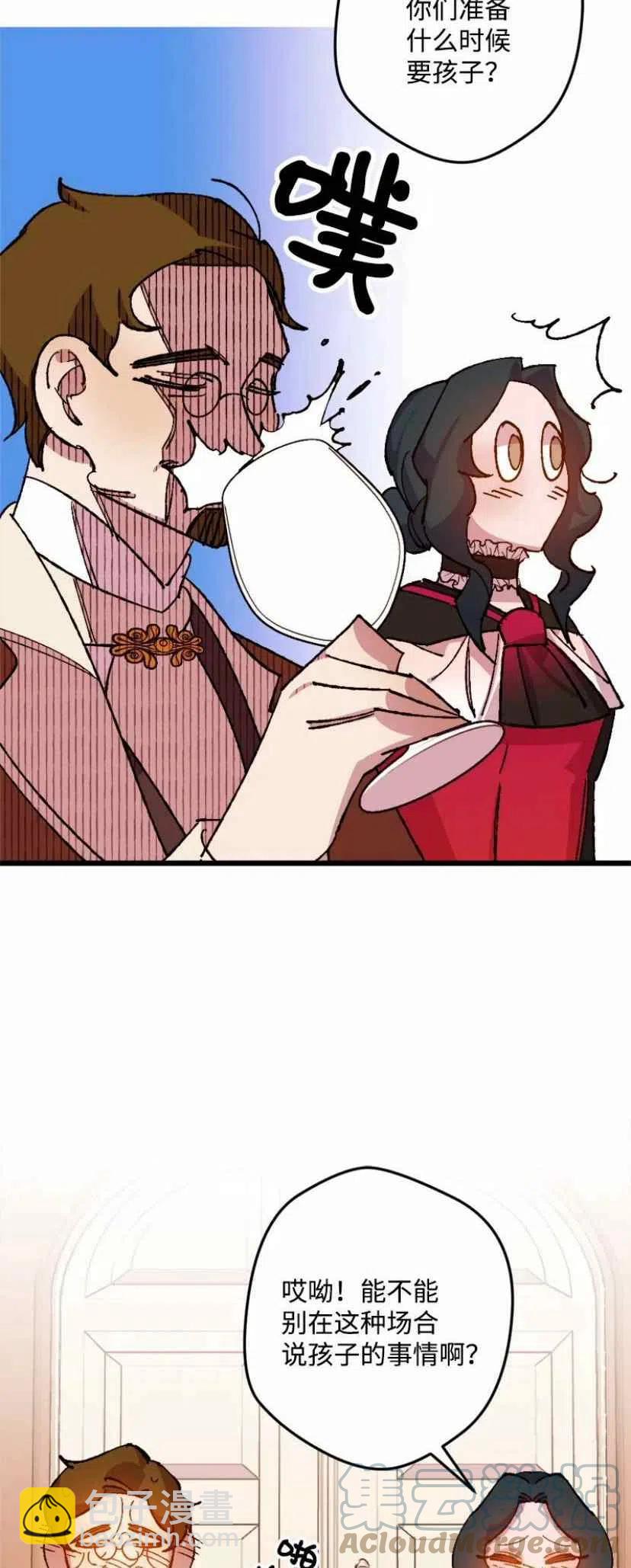 第36话 258