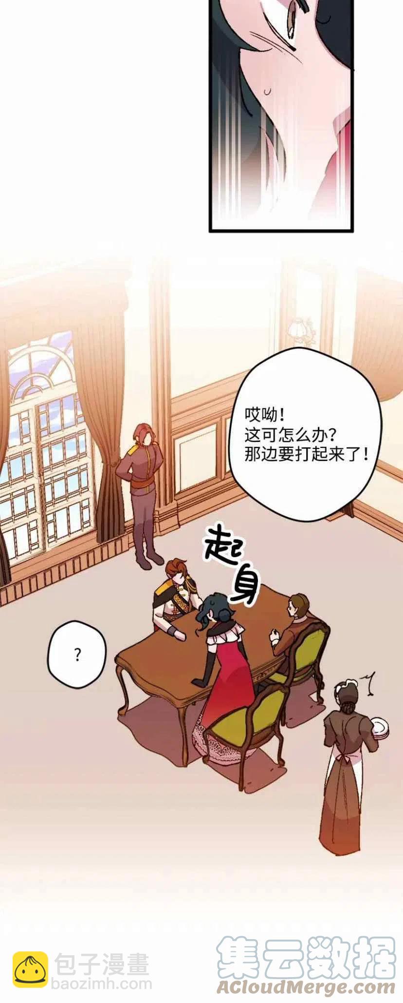 第36话 261