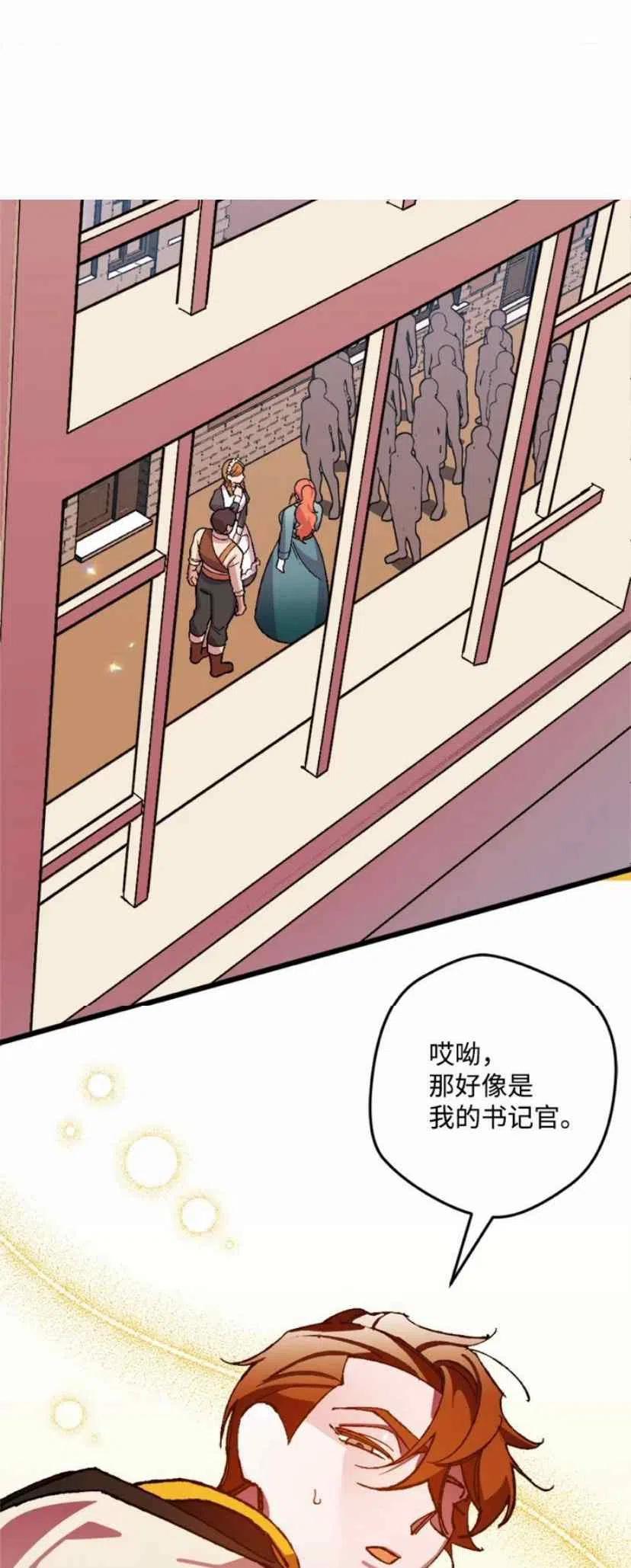 第36话 262