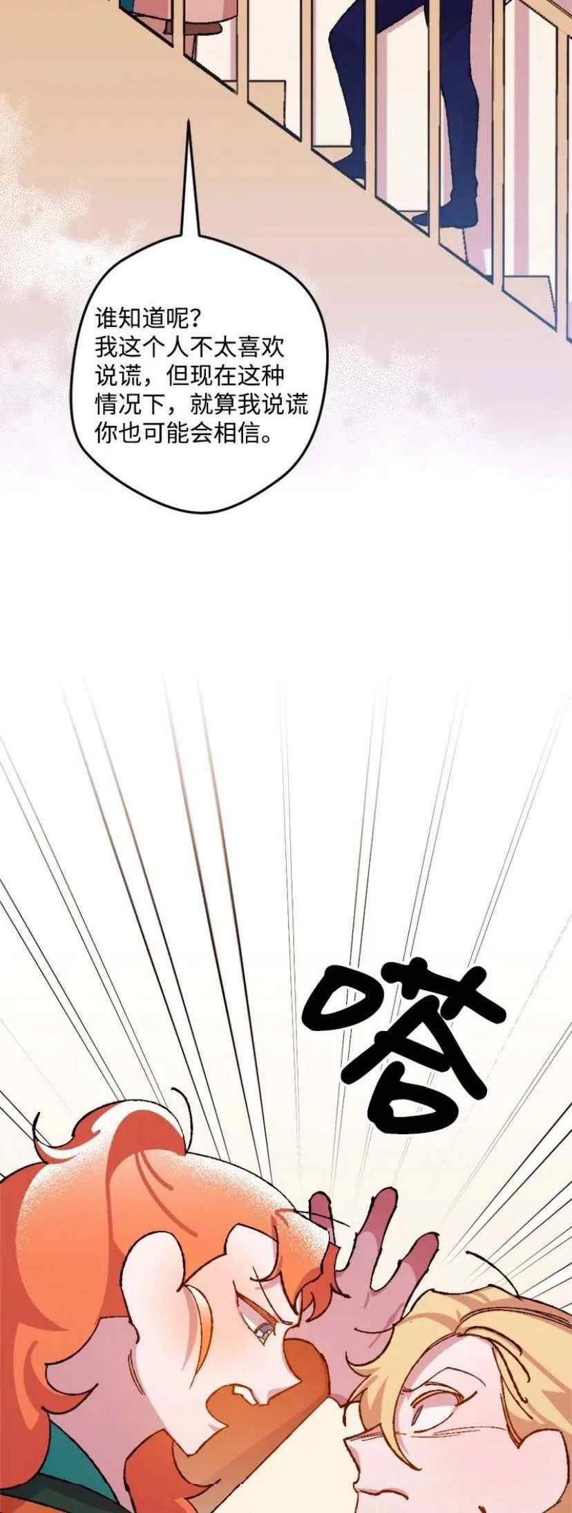 第36话 27